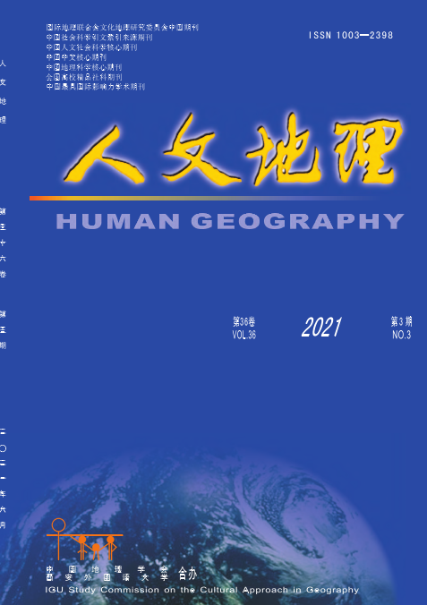 《人文地理》杂志投稿须知91学术