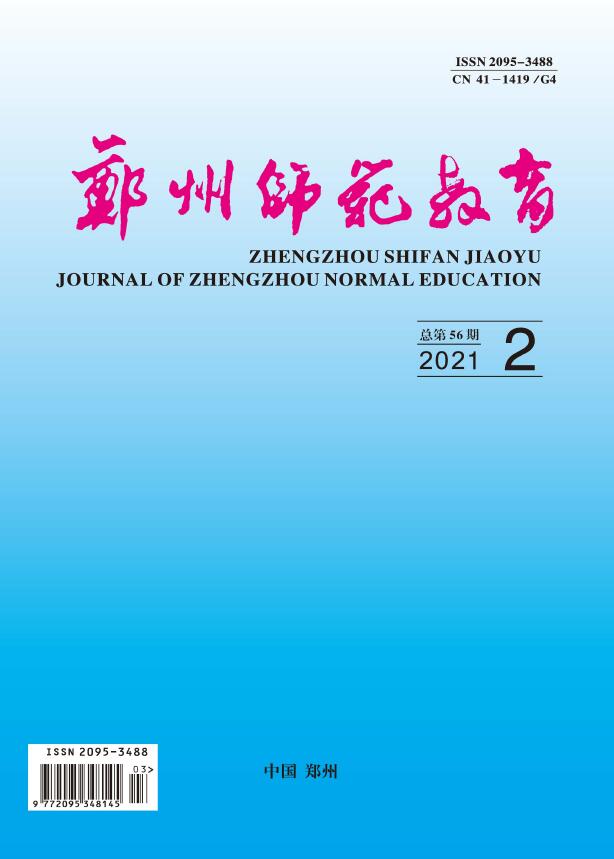 《郑州师范教育》杂志对文章字数、作者、图表、参考文献有哪些要求？91学术