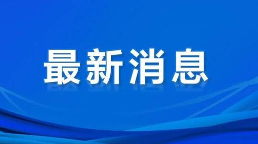 辽宁进一步加强医疗机构疫情防控91学术