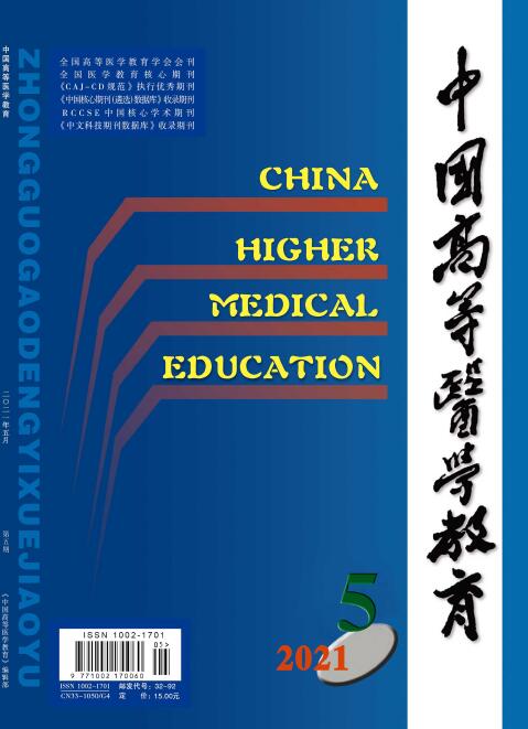 《中国高等医学教育》杂志如何避免文献引用不符合?91学术 《中国高等医学教育》杂志如何避免文献引用不符合?91学术