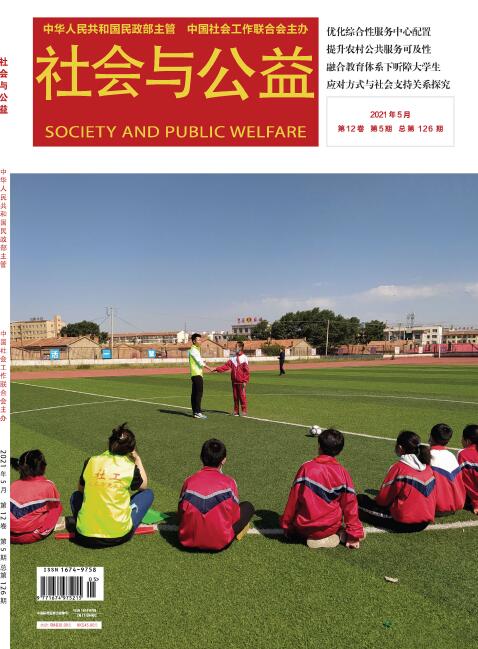 《社会与公益》杂志参考文献撰写需要注意哪些问题？91学术