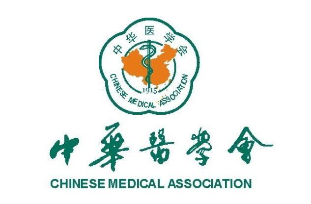 着急用稿，《中华内科杂志》有没有快速通道？91学术