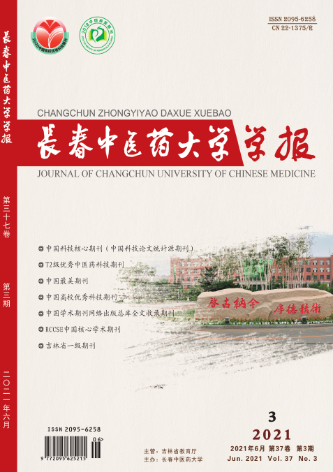 《长春中医药大学学报》对职称论文有哪些要求？91学术