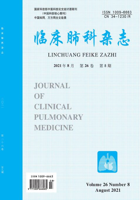 《临床肺科杂志》投稿须知91学术