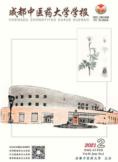 《成都中医药大学学报》能在半年内成功发表文章吗？91学术