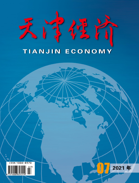 《天津经济》杂志收什么方向的文章？91学术