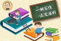 （医学类）评职称不受认可的期刊名单！！！快来涨知识