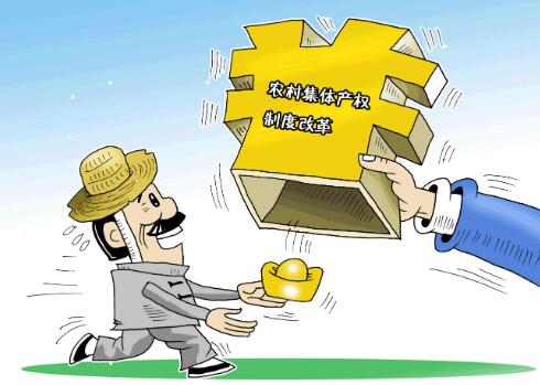 农村经济领域近期有哪些好的优秀范文？91学术