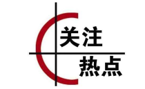 广东省对职称评定有什么不一样的调整？