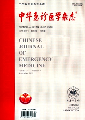 《中华急诊医学杂志》论文撰写的要求有哪些？