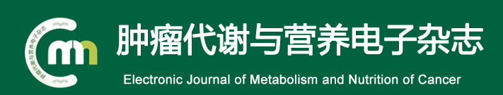 《肿瘤代谢与营养电子杂志》编辑部最新会议通知91学术 《肿瘤代谢与营养电子杂志》编辑部最新会议通知91学术