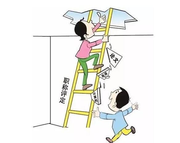 评职称时专利能代替论文吗？哪个评职时更突出？91学术