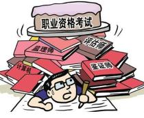 省级期刊和国家级期刊评职称时是如何加分的？