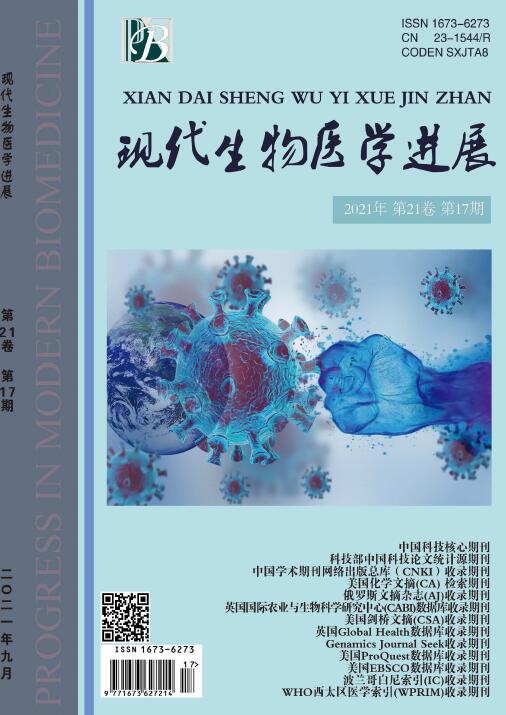 《现代生物医学进展》杂志哪些方向的文章可以快速发表？91学术