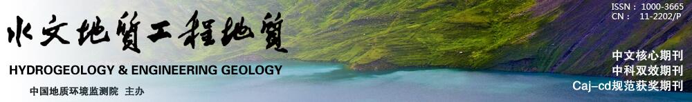 《水文地质工程地质》杂志能加急发表吗？需要多长时间？91学术