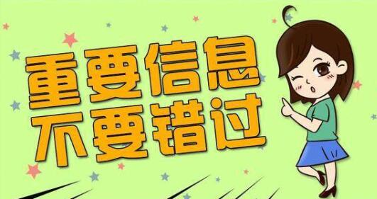 第几主编可以评正高级职称？主编评职称加多少分？91学术