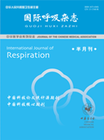 《国际呼吸杂志》如何订阅？91学术