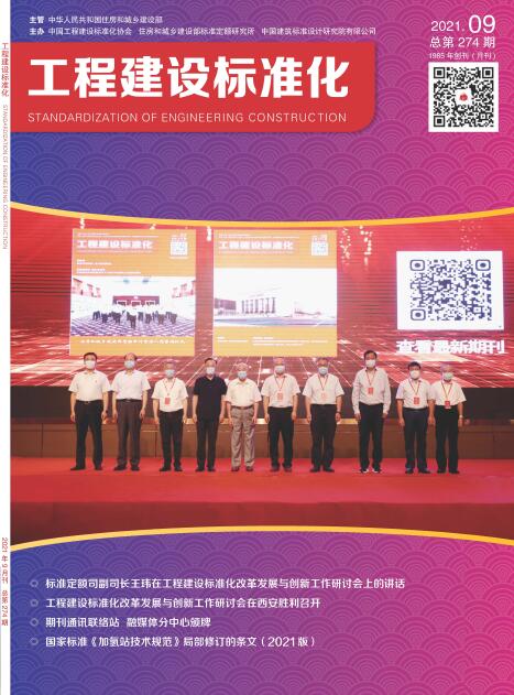 工程师论文发表可以选择哪些期刊投稿？91学术