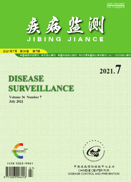 《疾病监测》杂志怎么样？收什么样的文章？91学术