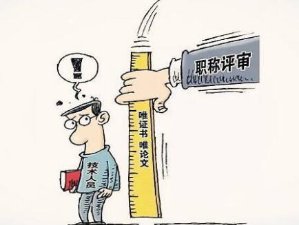 国家级期刊含金量高不高？评职时好用吗？91学术