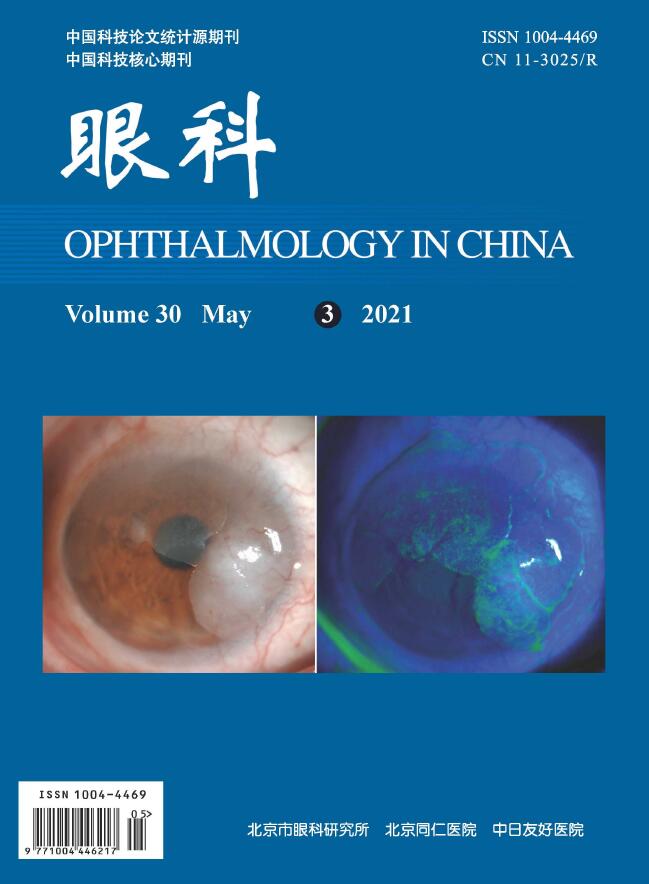 《眼科》杂志能加急发表吗？投稿流程有哪些？91学术