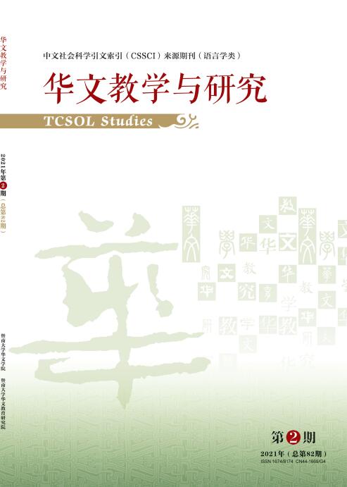 《华文教学与研究》杂志对文稿字数有要求吗？是如何审稿的？91学术