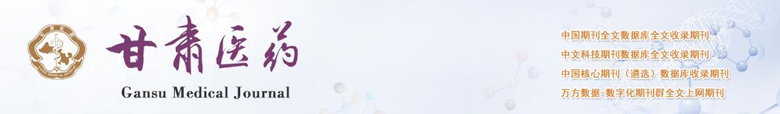《甘肃医药》杂志要求基金吗？有基金能快速发表吗？91学术
