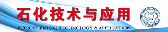 《石化技术与应用》杂志收什么方向的文章？审稿多久能有回复？91学术