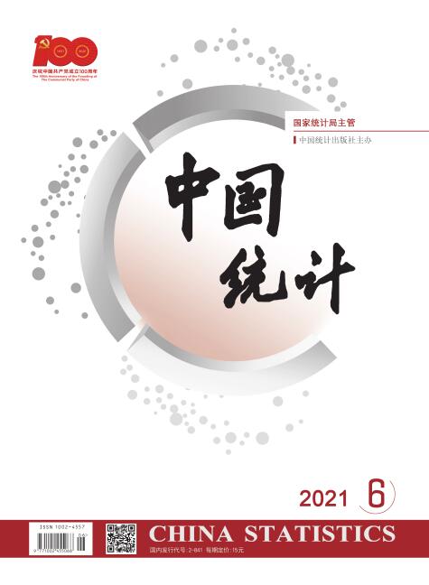 《中国统计》杂志对来稿有什么要求？91学术