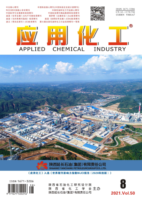 《应用化工》杂志是核心期刊吗？审稿时间长吗？91学术