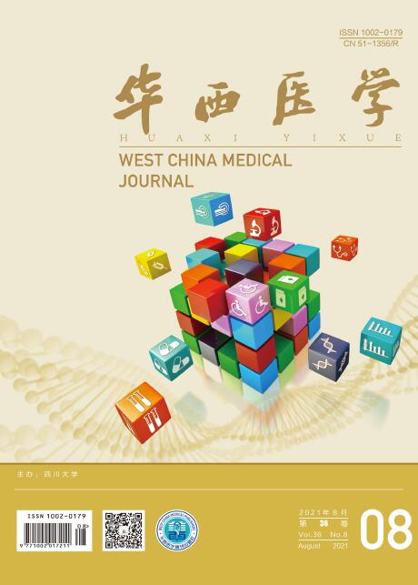 《华西医学》杂志是不是核心期刊？刊登哪些方面的杂志？如何审稿？91学术