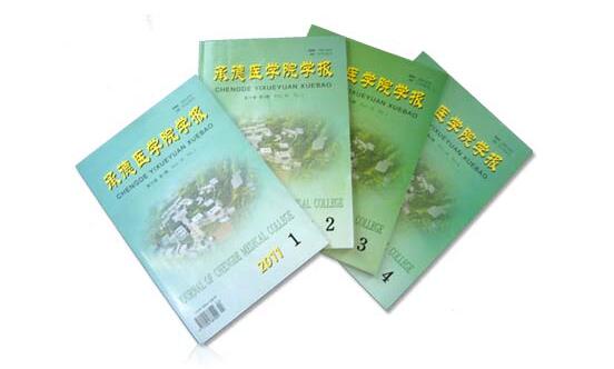《承德医学院学报》发表哪些方向的文章？收院外的文章吗？91学术