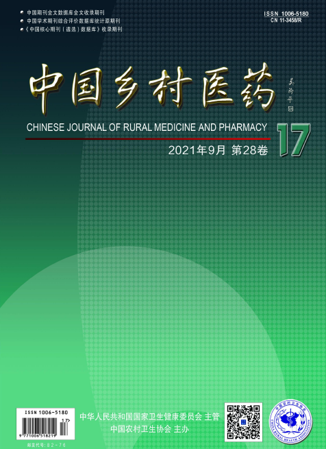 《中国乡村医药》杂志投稿要介绍信吗?91学术 《中国乡村医药》杂志投稿要介绍信吗?91学术