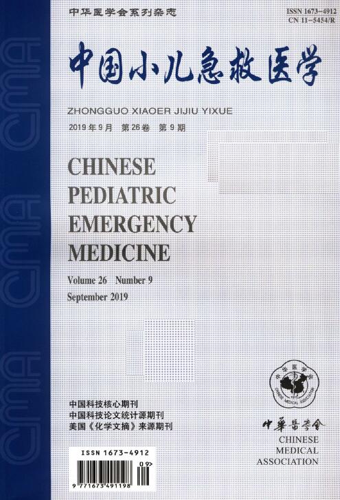 《中国小儿急救医学》论文投稿后想撤稿怎么办？91学术