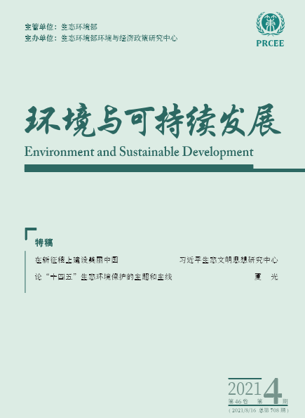 《环境与可持续发展》杂志是核心期刊吗？收什么方向的文章？91学术