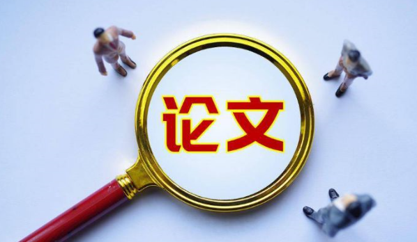 论文发表第二作者和第三作者区别大吗？91学术