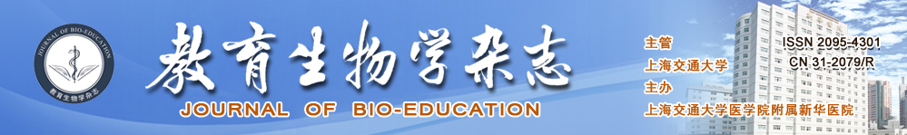 《教育生物学杂志》投稿多久能有回复？有版面费吗？91学术
