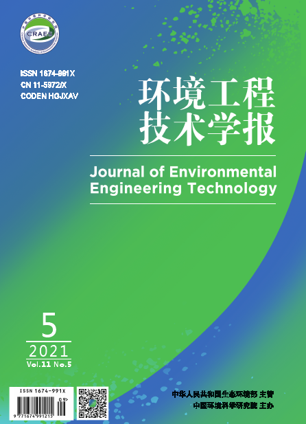 《环境工程技术学报》审稿环节审理的内容有哪些？时间需要多久？91学术