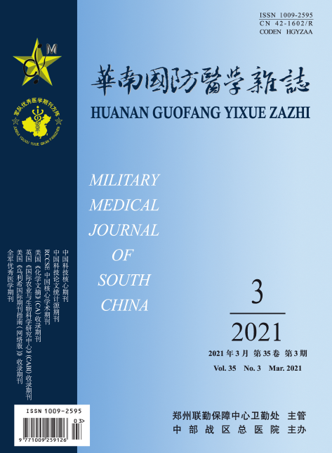 《华南国防医学杂志》收什么方向的文章？投稿多久能有回复？91学术