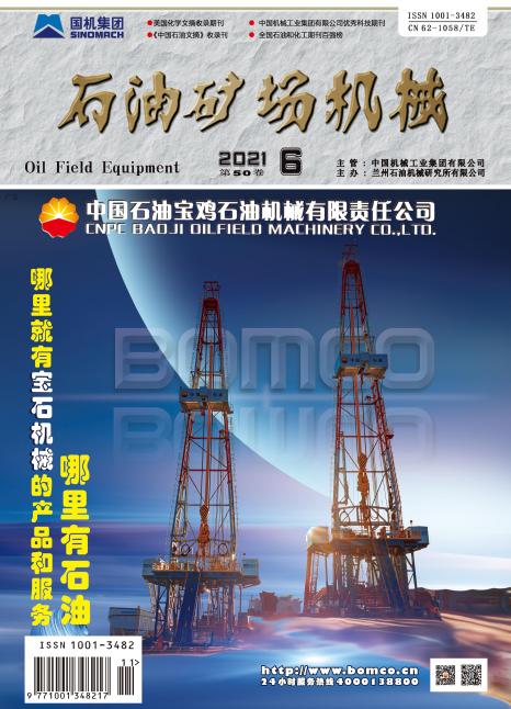 《石油矿场机械》杂志是核心期刊吗？审稿快不快？91学术