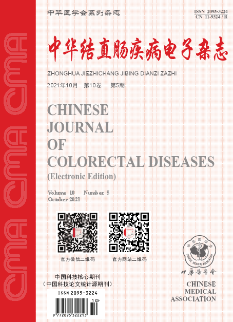 《中华结直肠疾病电子杂志》有字数要求吗？投稿后多久能有回复？91学术