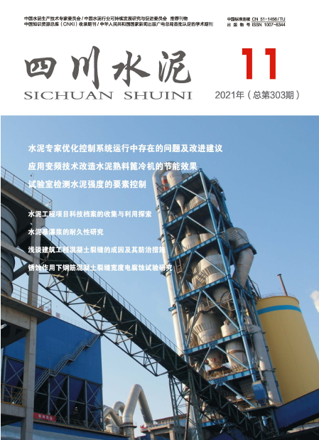 《四川水泥》杂志发文流程是怎样的？91学术