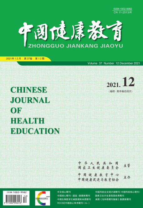 《中国健康教育》杂志是核心期刊吗？文章好发表吗？91学术