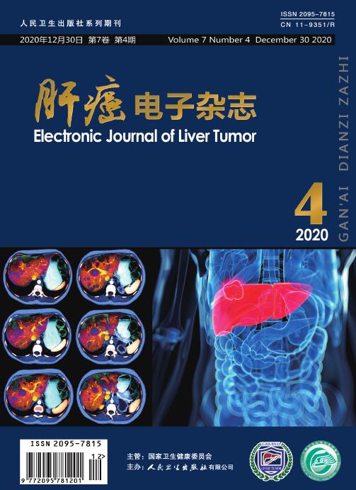 肝癌领域这些方面的文章比较受欢迎91学术