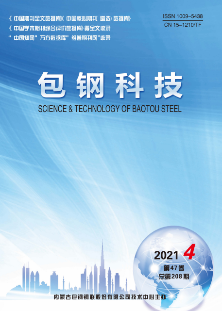 《包钢科技》杂志是核心期刊吗？有字数要求吗？91学术