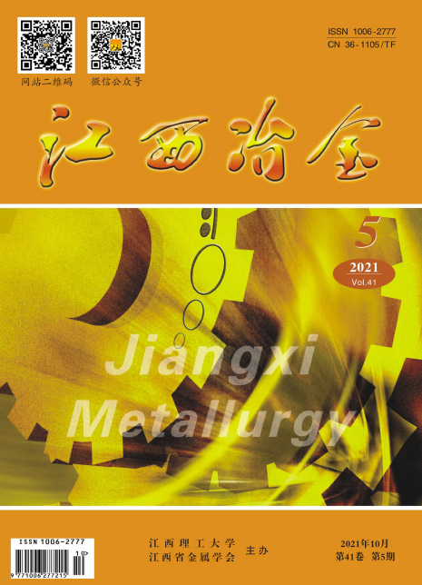 《江西冶金》杂志收什么方向的文章？有字数要求吗？91学术