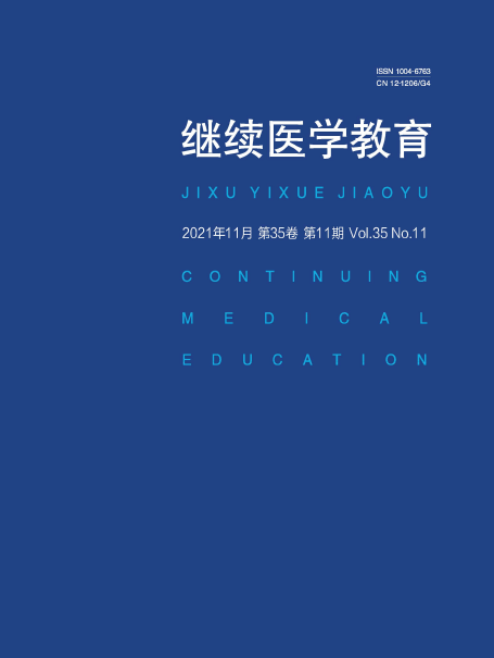 《继续医学教育》杂志有重复率要求吗？标准是是多少？91学术