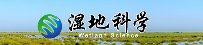 《湿地科学》杂志好发表吗？适合什么样的作者投稿？91学术