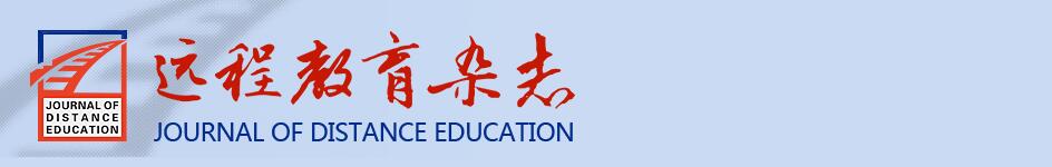 《远程教育杂志》2022年重点选题已出炉！快收藏！91学术