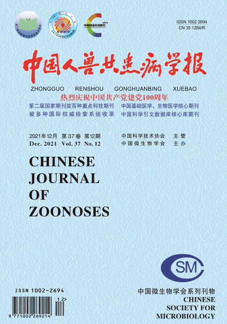 《中国人兽共患病学报》是核心期刊吗？回复时间会不会很长？91学术